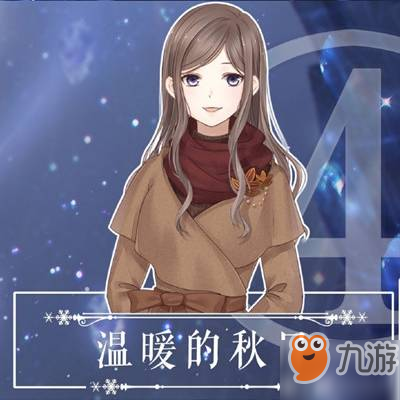 奇迹暖暖新版本下载，温暖故事的最新篇章开启！