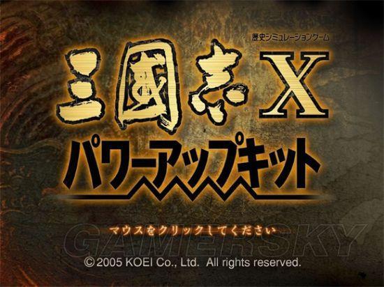 三国志13最新版本游戏内容与特色解析