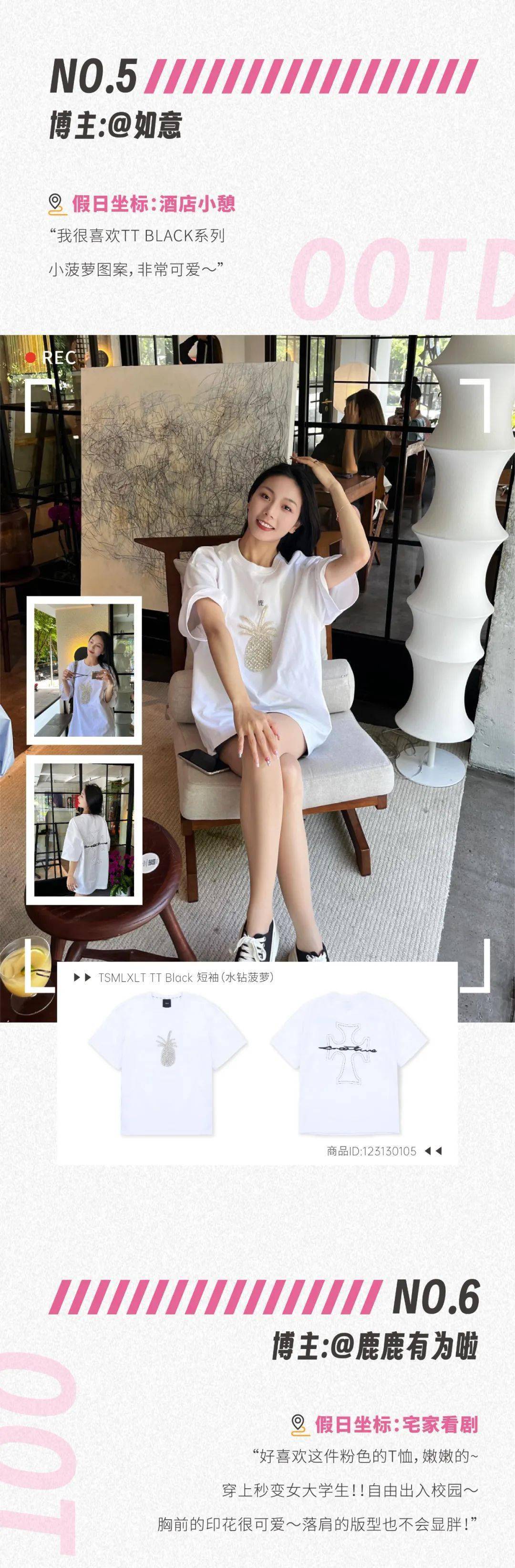 YS最新潮流资讯，带你领略时尚前沿风采
