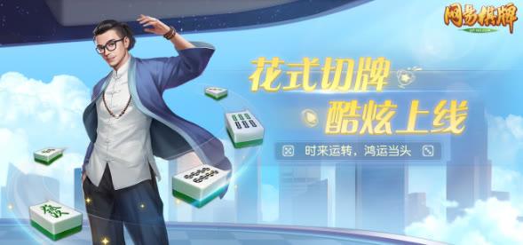 最新棋牌大全，享受温馨牌局中的快乐时光