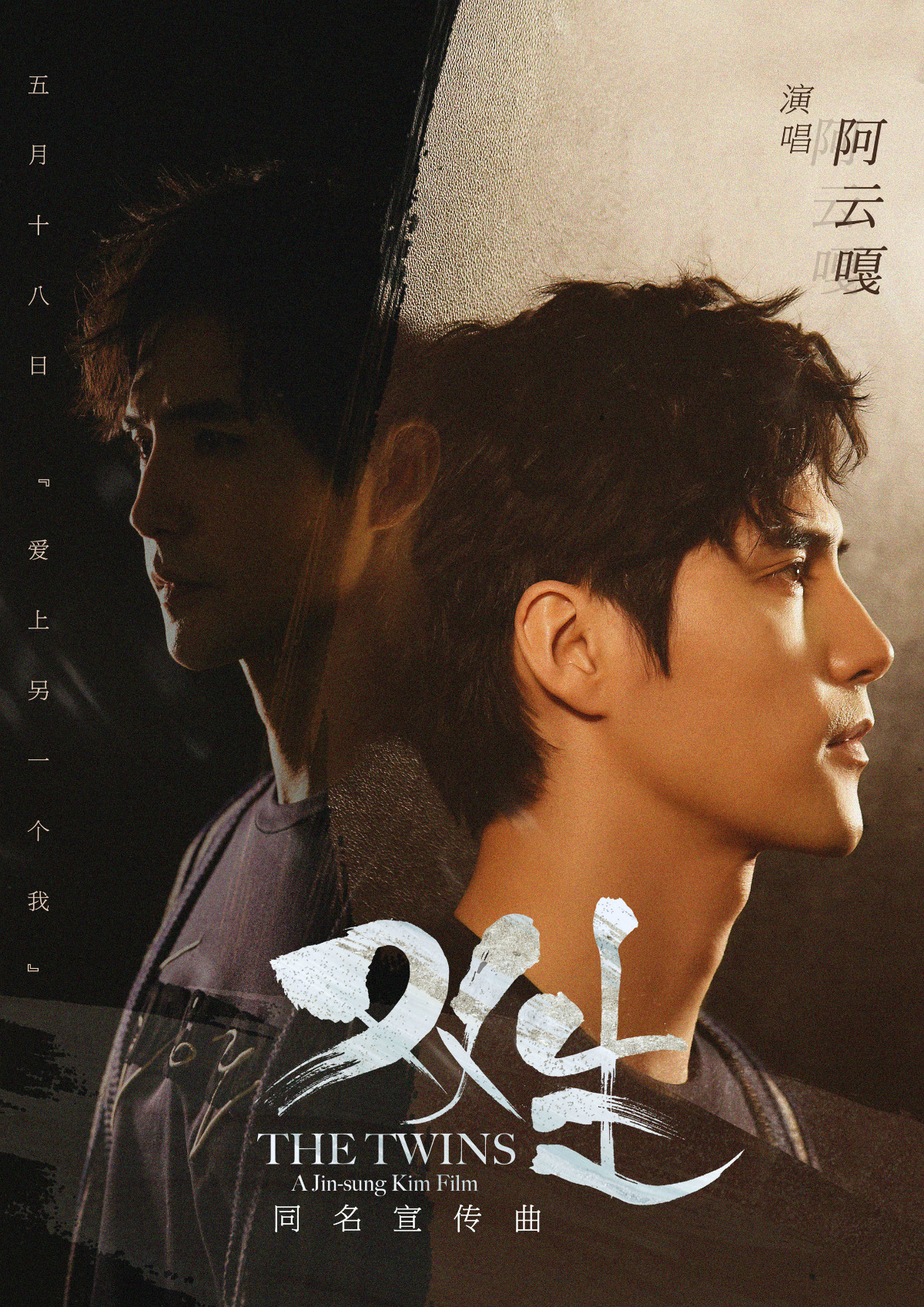 许晴最新电影，小巷深处的惊喜之作