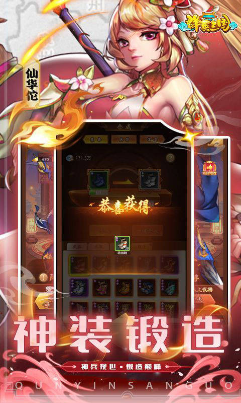 爆款来袭！最新开服游戏，不容错过！