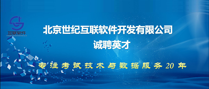 茶楼最新招聘，多维度人才吸引与选拔策略探讨