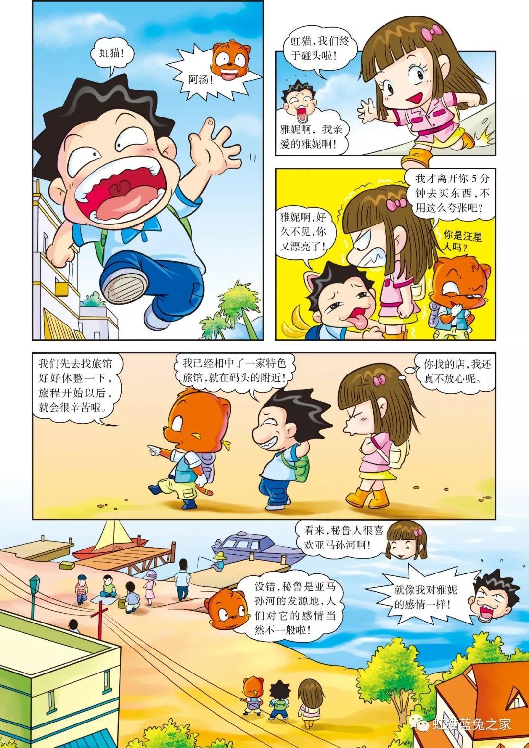 最新生存游戏，森林探险的日常乐趣探索