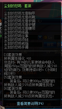 剑皇最新加点日常趣事揭秘，玩家的独特体验与趣事分享