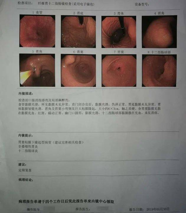 建筑物内外装饰的设计 第154页