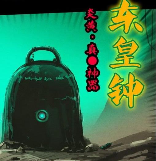 尸兄最新漫画深度解析