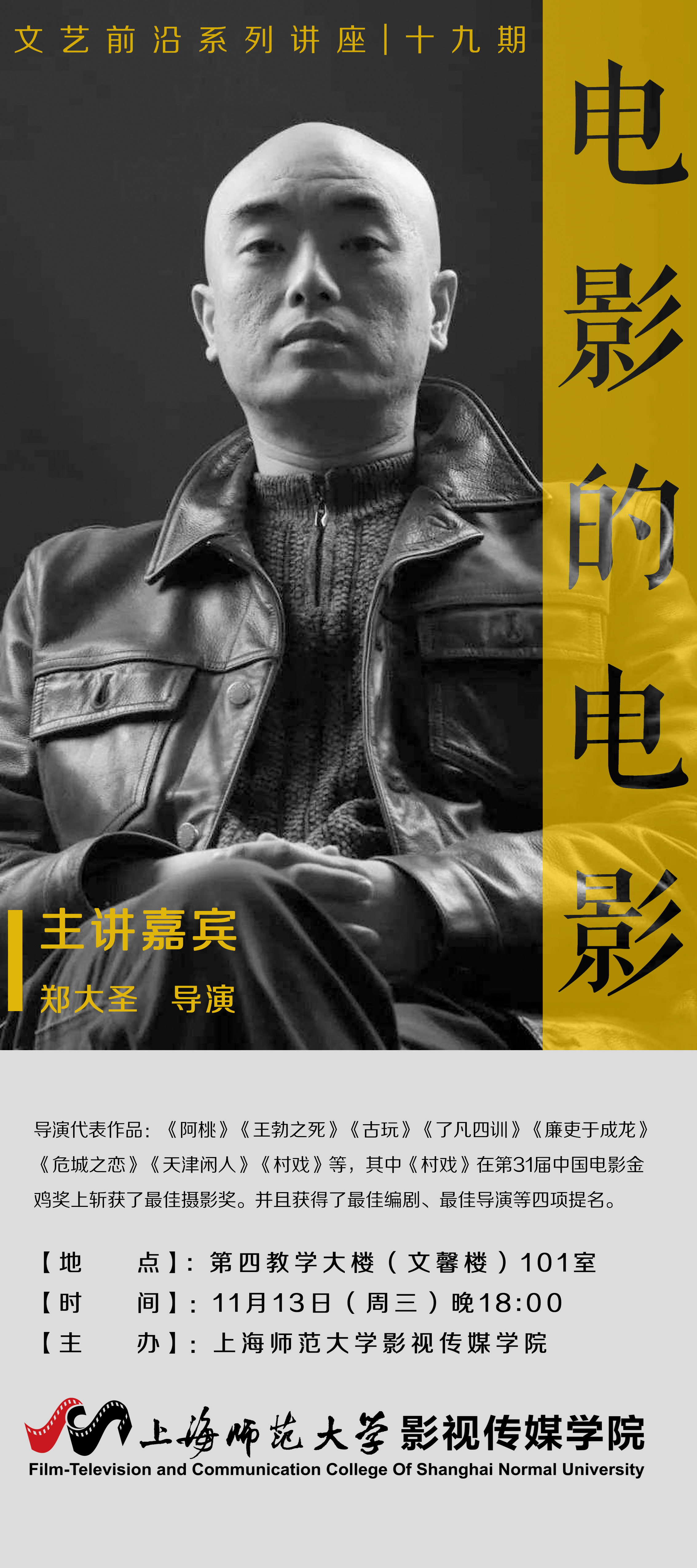 最新欧美理论电影，探索前沿理论与实践的影视盛宴