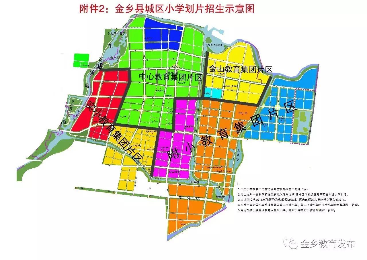 金乡地图最新，寻友之旅的起点