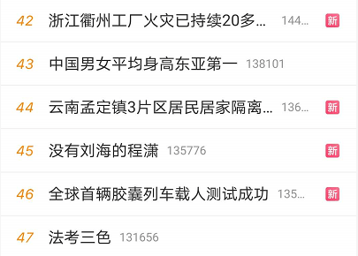 远离色情内容，聚焦科技魅力——高科技产品介绍文案精选