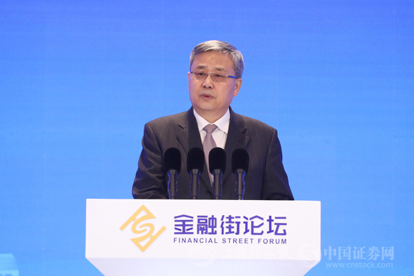 郭树清最新演讲，金融改革与发展的未来展望