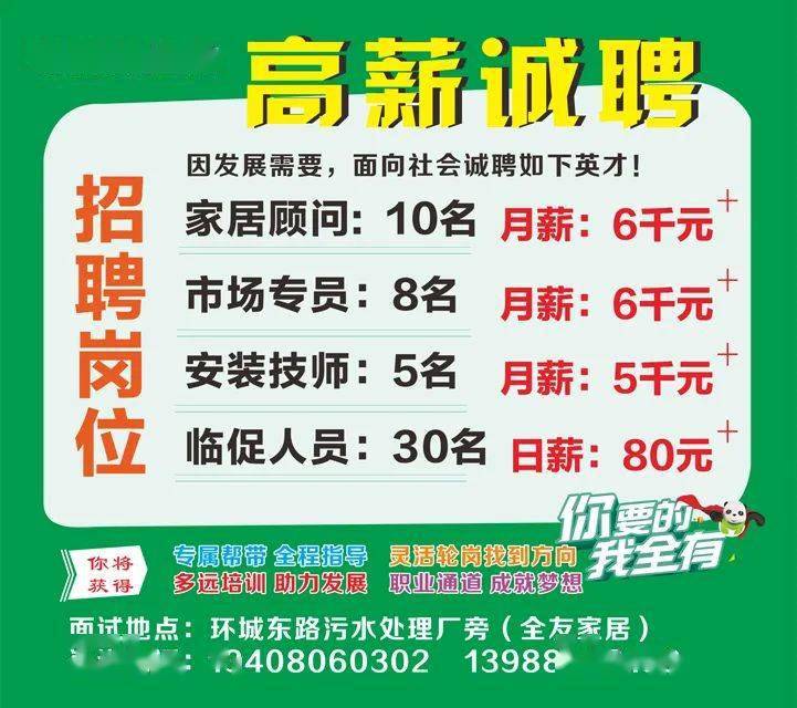 建筑物内外装饰的设计 第151页