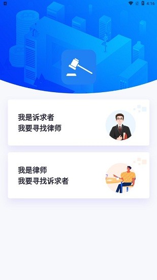 智能时代法律科技革新，最新诉讼助手引领革新潮流