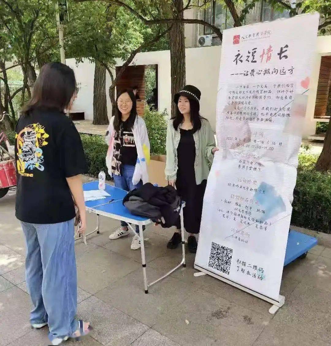 探索新潮文化的魅力，老衲爱最新的独特视角