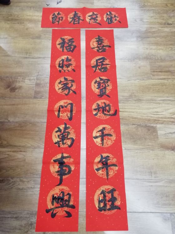 最新对联征集，传统艺术瑰宝与小红书韵味的完美结合