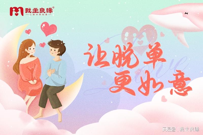 玉林最新征婚神器，科技助力，邂逅浪漫新生活