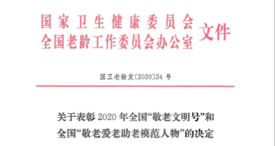 最新公告揭秘，关于代码600621的深度论述