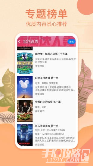 6080最新推荐，影视、书籍与科技的融合潮流展望