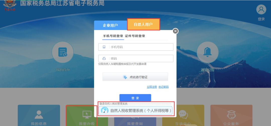 AppVPN带你开启自然美景探索之旅，最新下载，启程心灵之旅！