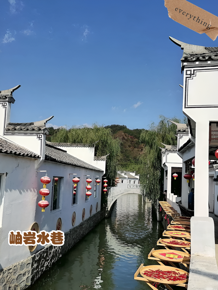 岫岩水巷最新动态更新