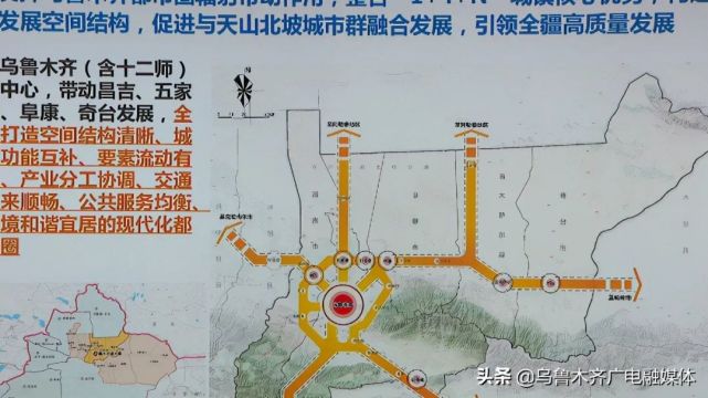 奎屯最新规划，科技引领未来，极致生活体验新篇章