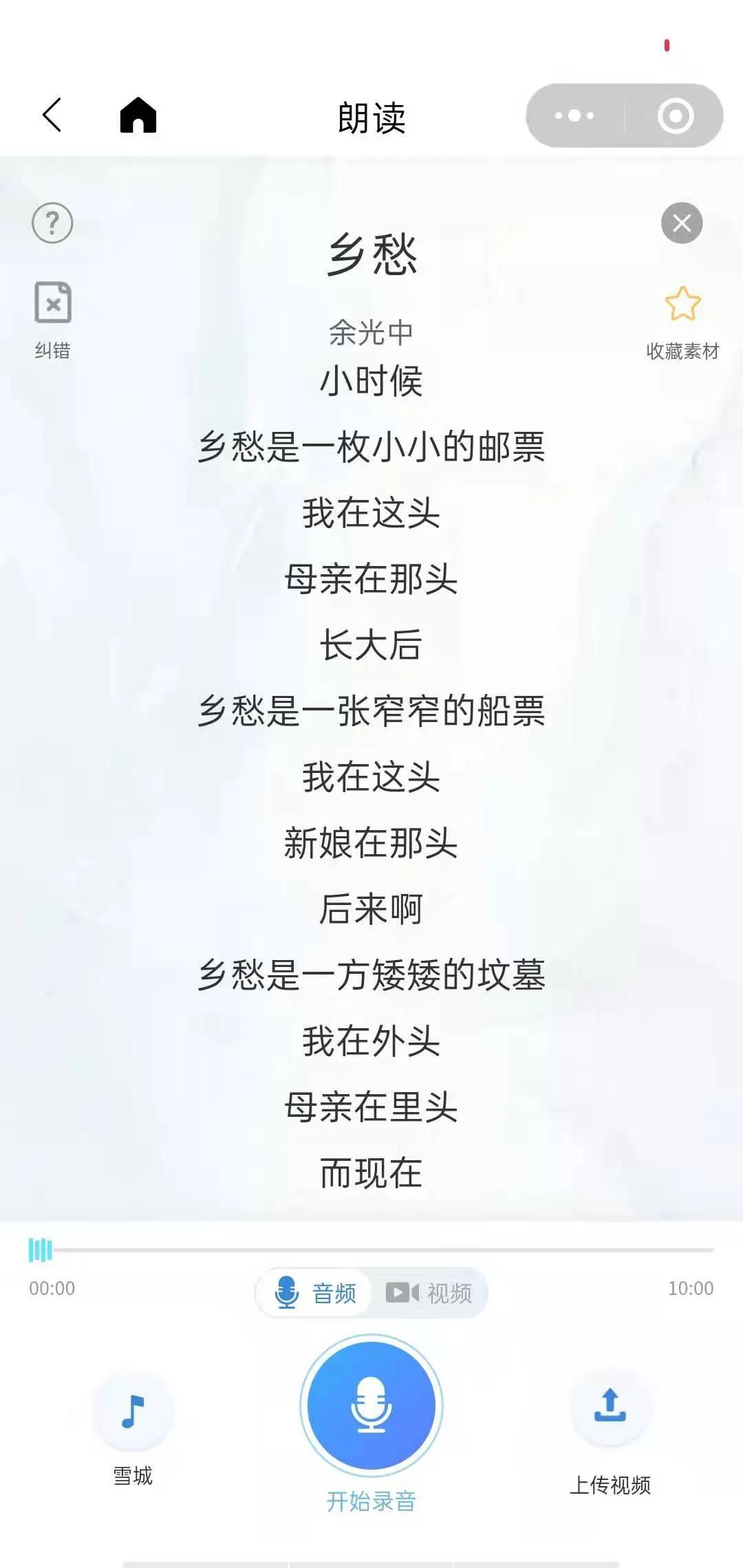 房屋建筑工程 第143页