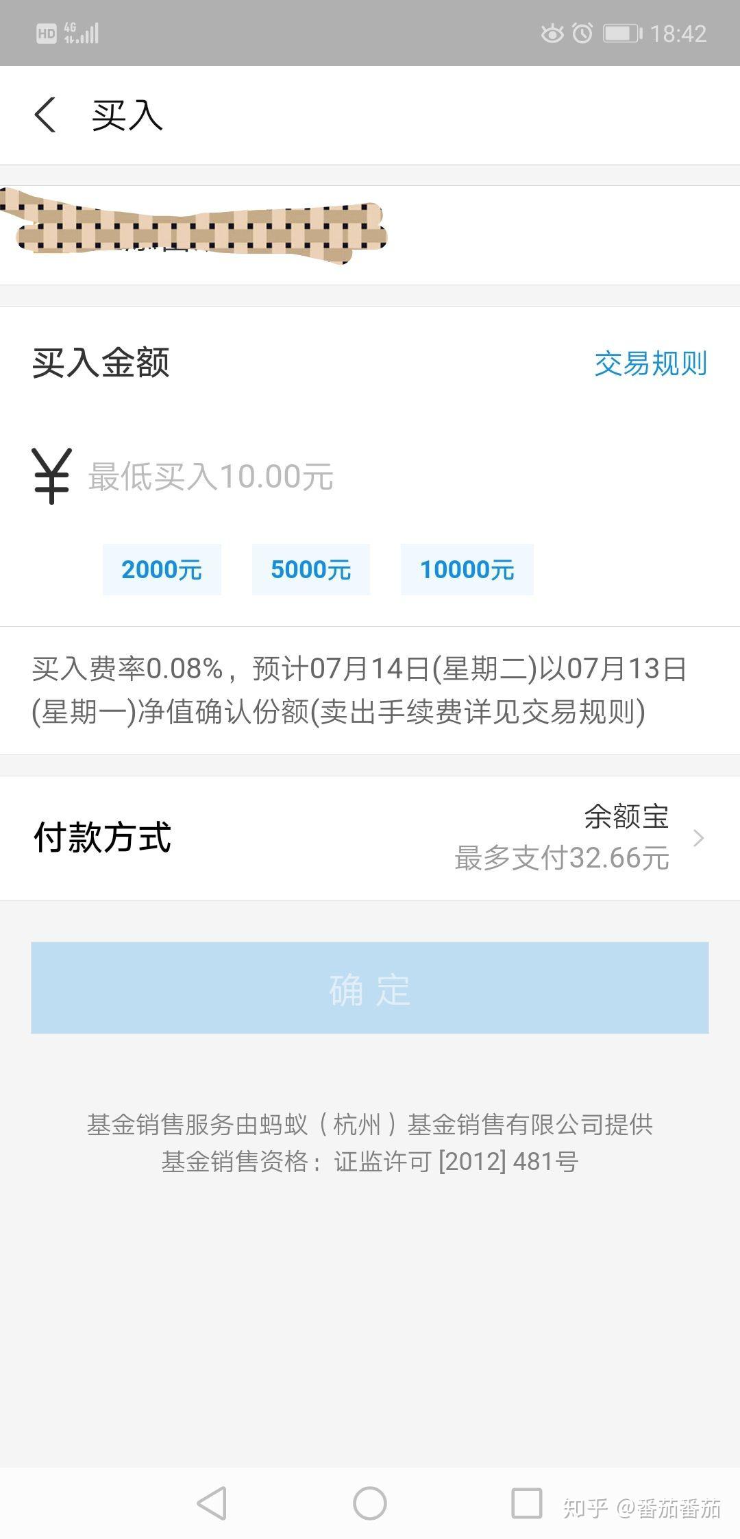 关于基金代码110017的最新净值探讨与解析