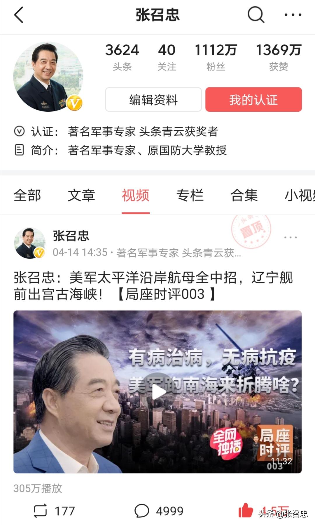 局座时评最新动态，时事热点解析与未来趋势洞察