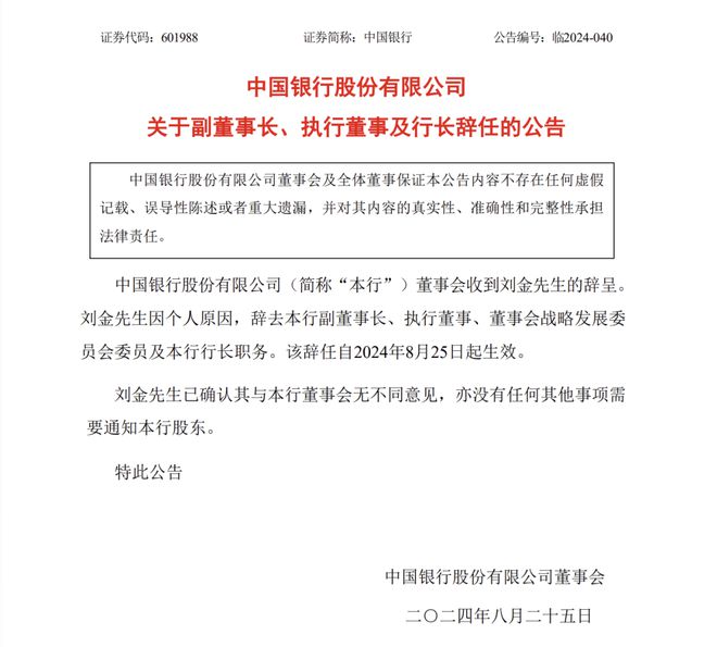 关于代码300116的最新官方公告正式通知