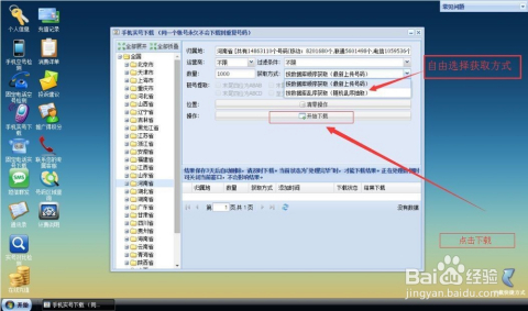 1024最新软件及其使用步骤指南