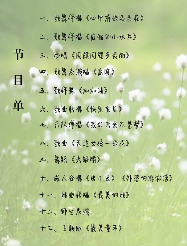 最新童音歌曲，详细寻找与欣赏指南