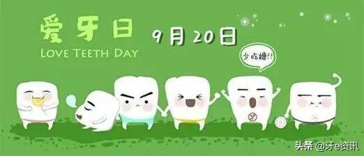 最新义齿技术重塑微笑魅力，重塑你的灿烂笑容😁