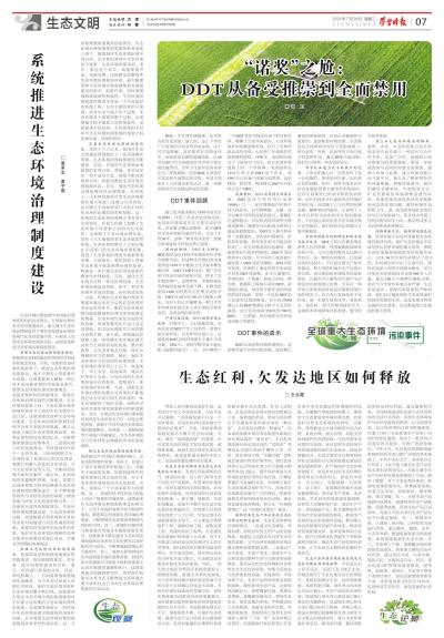 最新职代会制度引领智能时代，重塑职场生态新体验