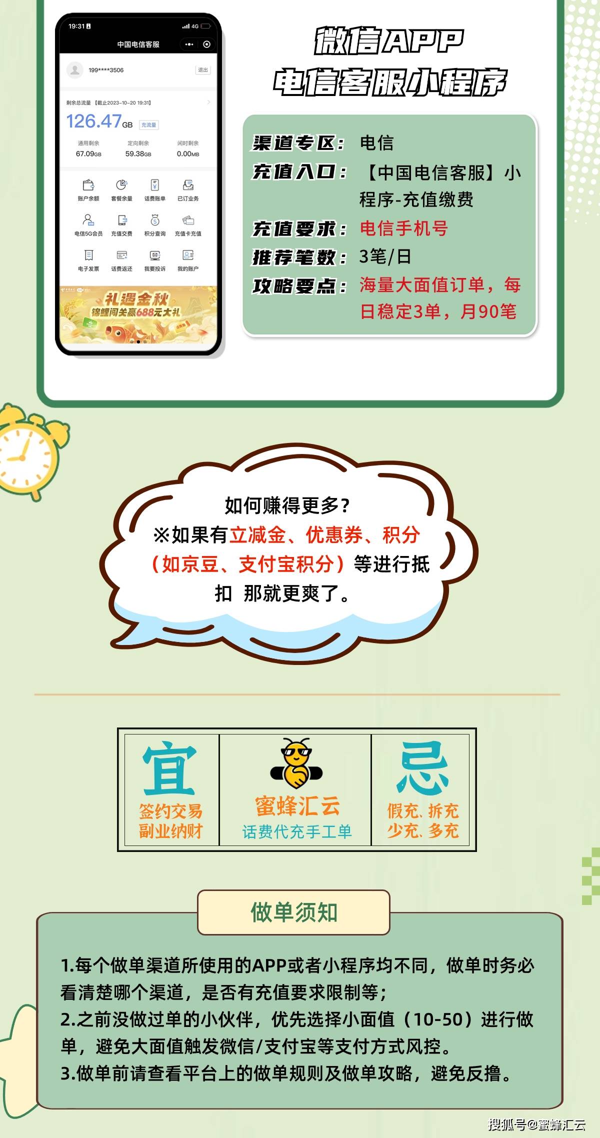 最新加勒比0417任务完成指南，初学者与进阶用户的必备指南
