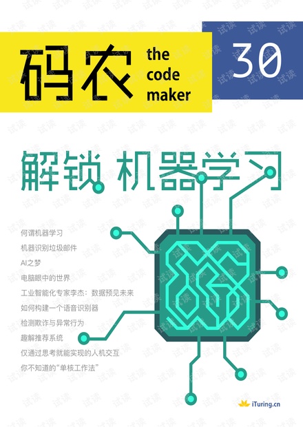 最新拆除工具，解锁潜能，重塑自信与成就的学习之旅