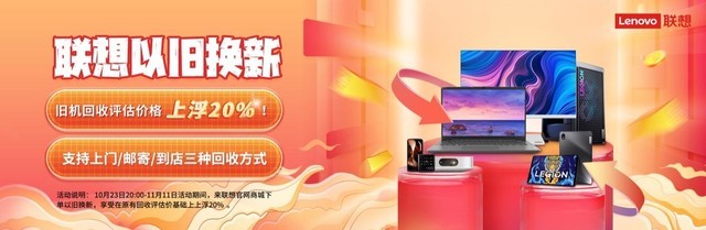 联想最新动态，家庭科技日精彩瞬间的小插曲