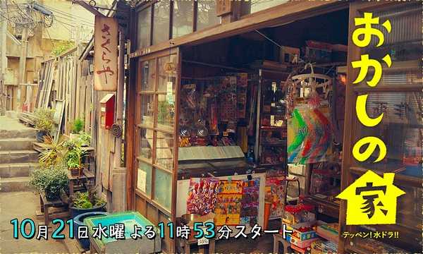 最新火热动漫背后的隐藏宝藏与小巷特色小店的探索