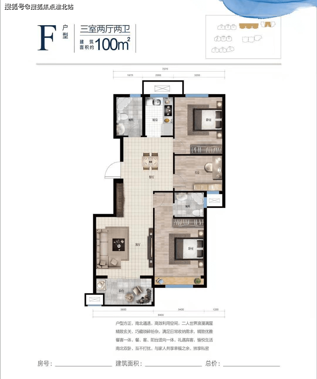 建筑物内外装饰的设计 第143页