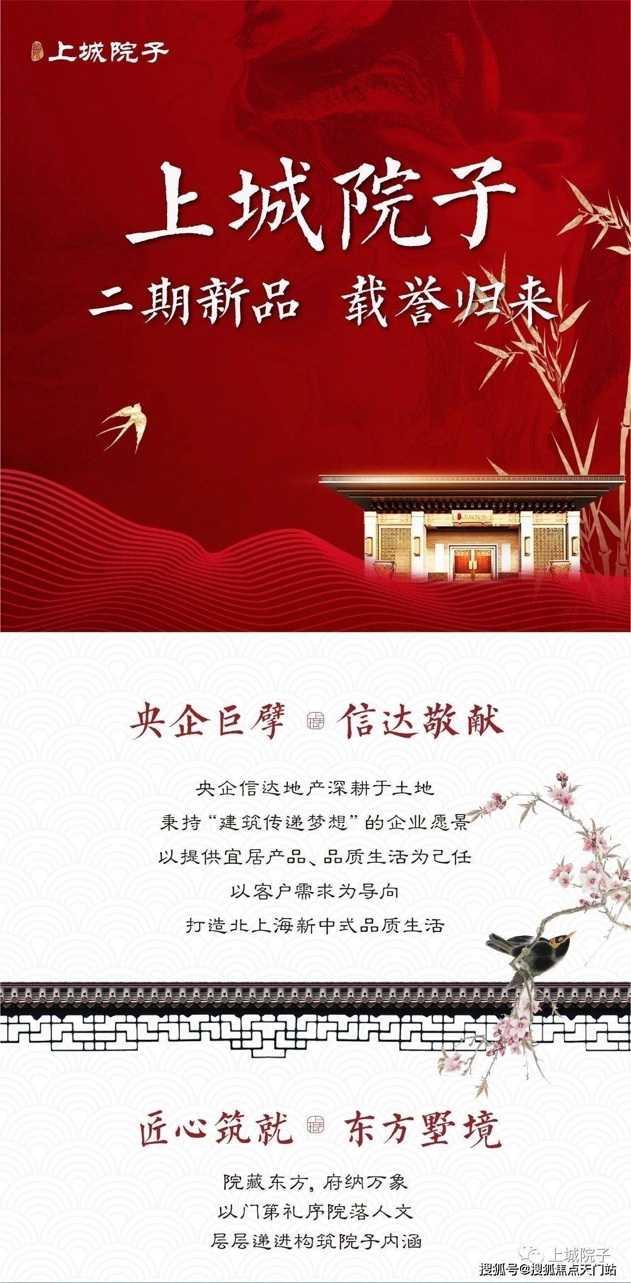 火箭最新整容详解，步骤指南与整容过程揭秘