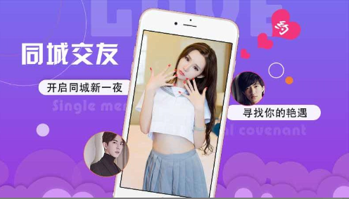 阿城最新征婚利器，科技引领智能征婚新纪元
