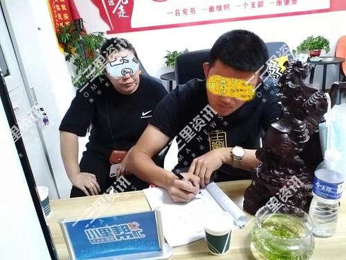 园林绿化工程 第138页