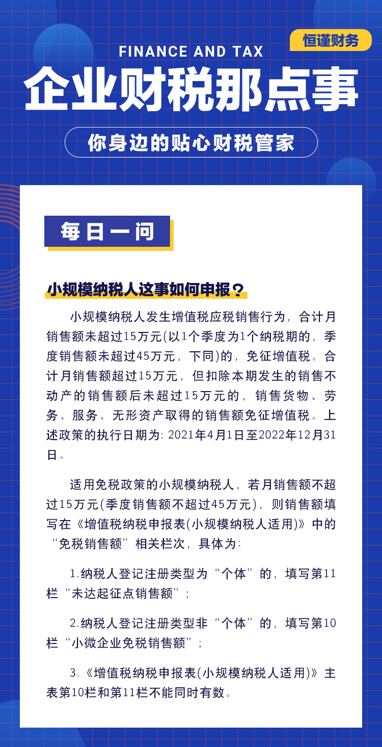 空气净化工程 第138页