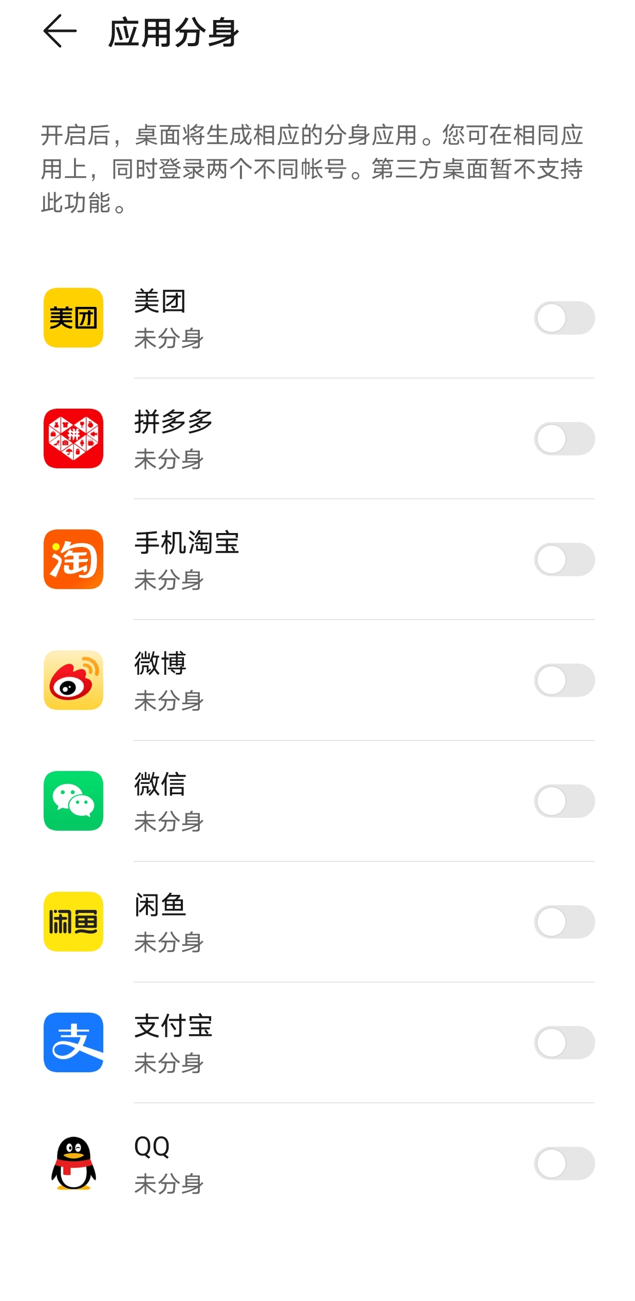 小杰趣味日常与爱的心意传递，最新信息推送时刻