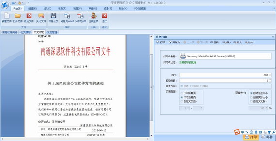 最新滤镜软件,最新滤镜软件，深度探讨其优劣及影响