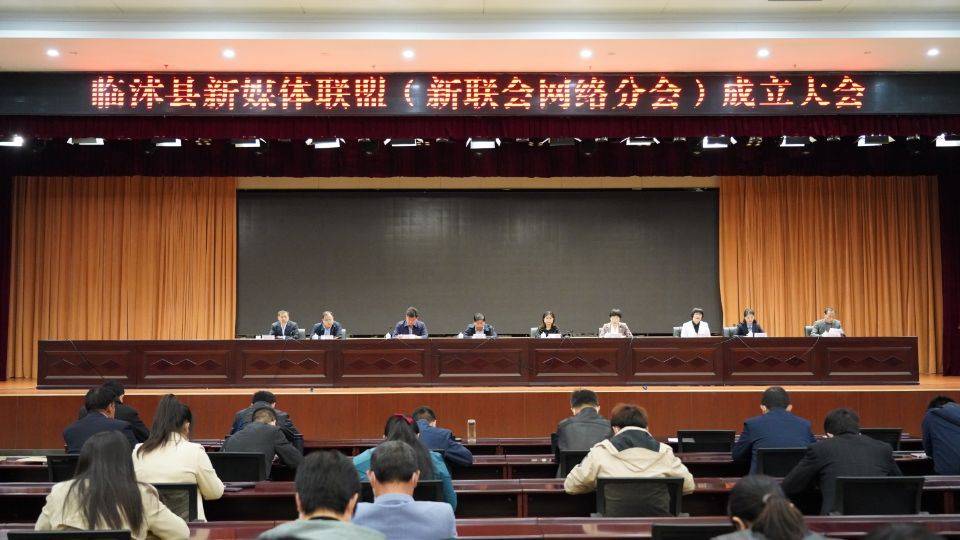 临沭最新资讯获取与解读技能，掌握临沭头条必备指南