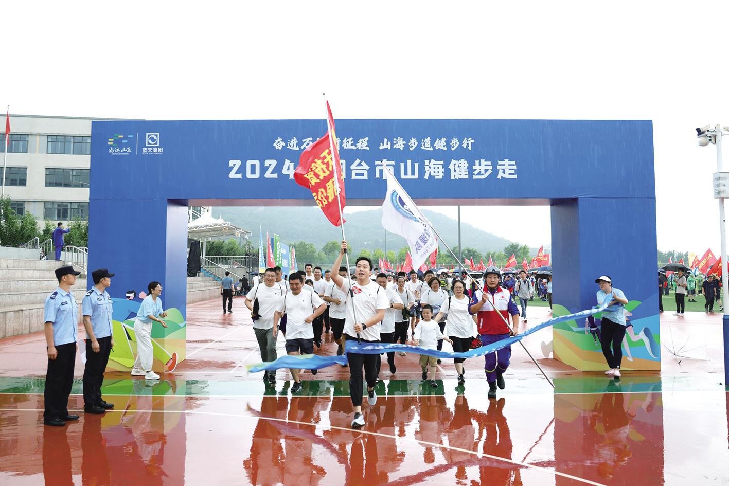 园林绿化工程 第136页