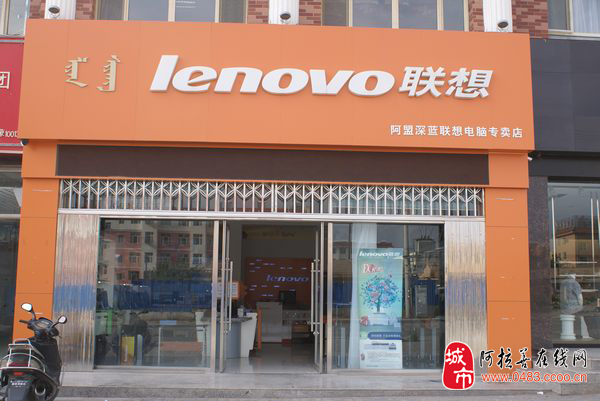 联想最新门头设计的深度解读与个人观点展望