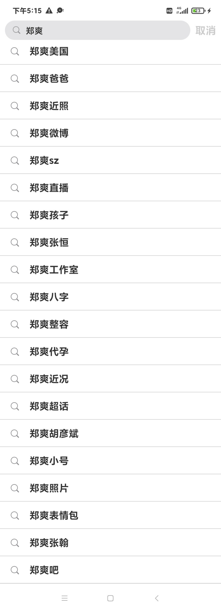 涉黄内容揭秘，警惕最新嘿嘿网址的风险警告