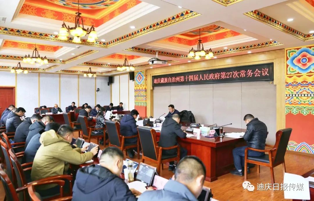 迪庆新闻最新动态，探索与影响
