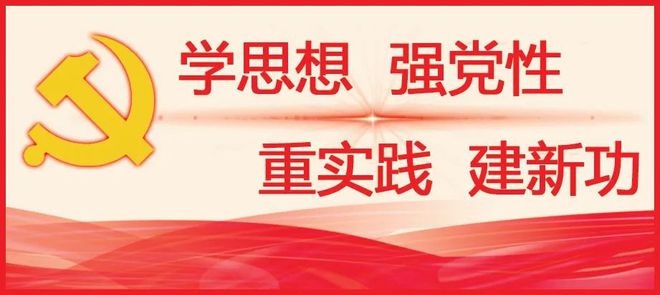 最新党课材料，深化党性修养，与时俱进的学习课程
